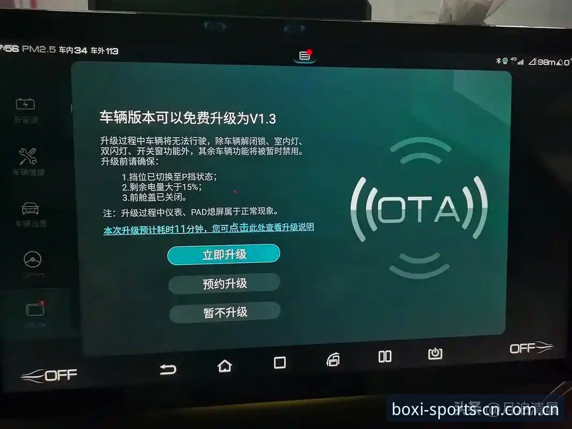 博喜体育版本更新怎么下载 3种方法教你完成博喜体育版本更新下载,解决v3.2.1升级常见问题