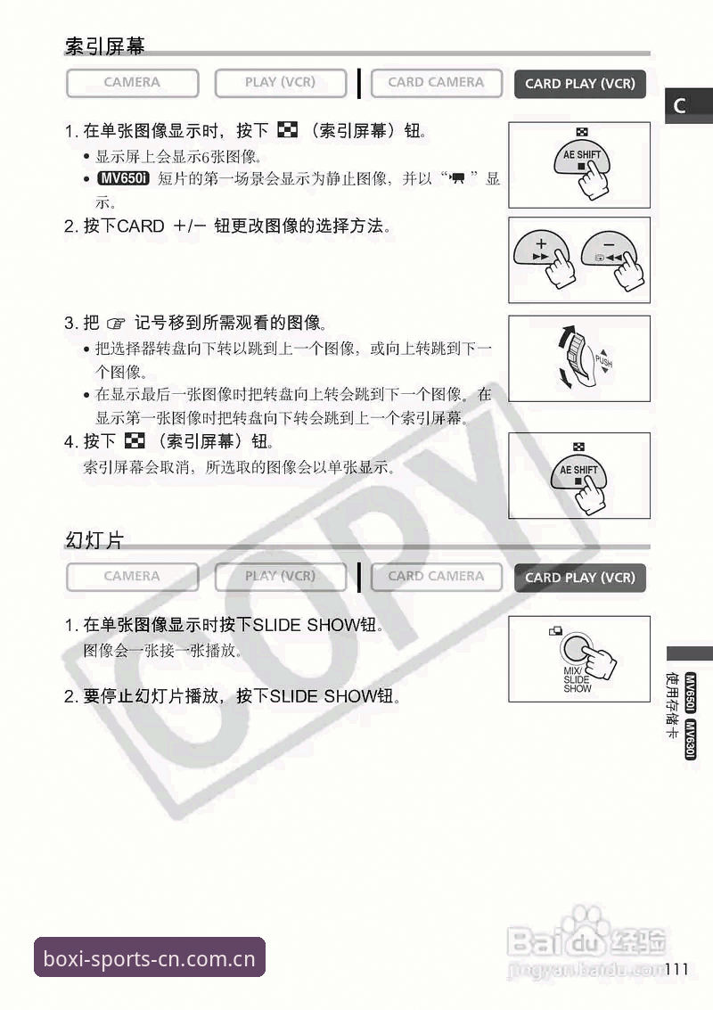 夏季转会操作教程：如何通过博喜体育官网追踪托纳利与埃德松转会动态