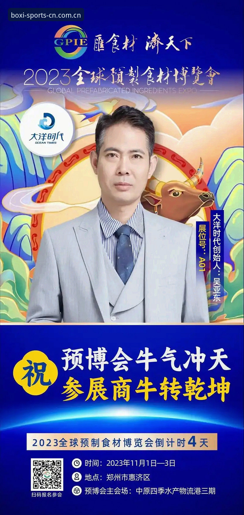 深度揭秘：博喜体育安卓怎么用哪个好？资深玩家全面解析