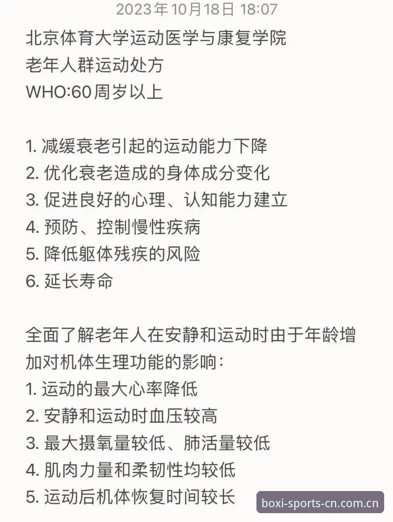 揭秘博喜体育可靠吗使用指南：一位老用户的真实体验与深度分析